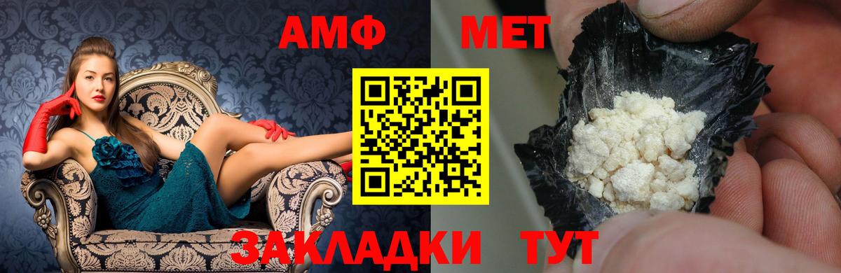 АМФ  Вход с VPN  Кинель  АМФ 98% 