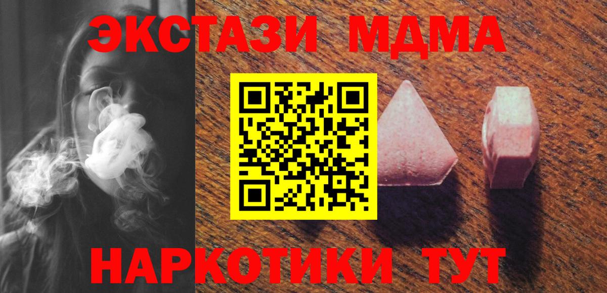 Ecstasy бентли Кинель