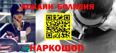 дживик Бийск