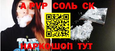 дживик Бийск