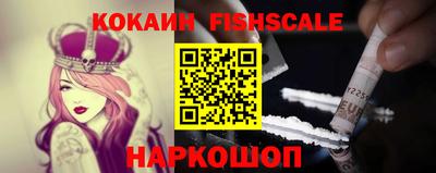дживик Бийск