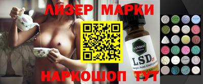 мдпв Ставрополь