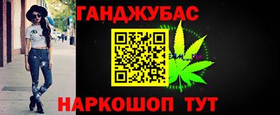 дживик Бийск