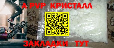 дживик Бийск