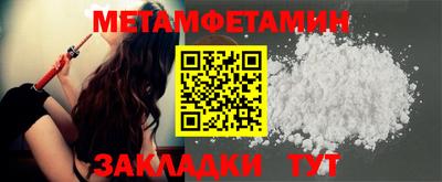 дживик Бийск