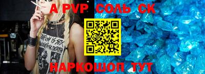 дживик Бийск