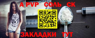 дживик Бийск