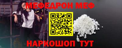 дживик Бийск
