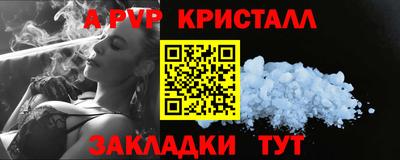 дживик Бийск