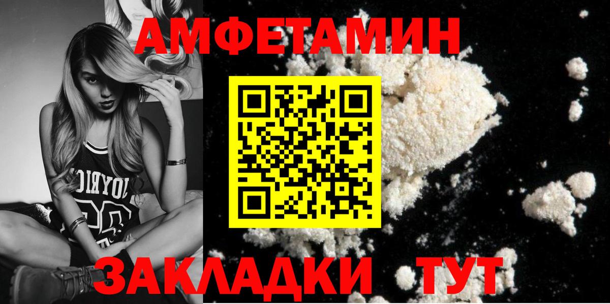 Метамфетамин Methamphetamine Кинель