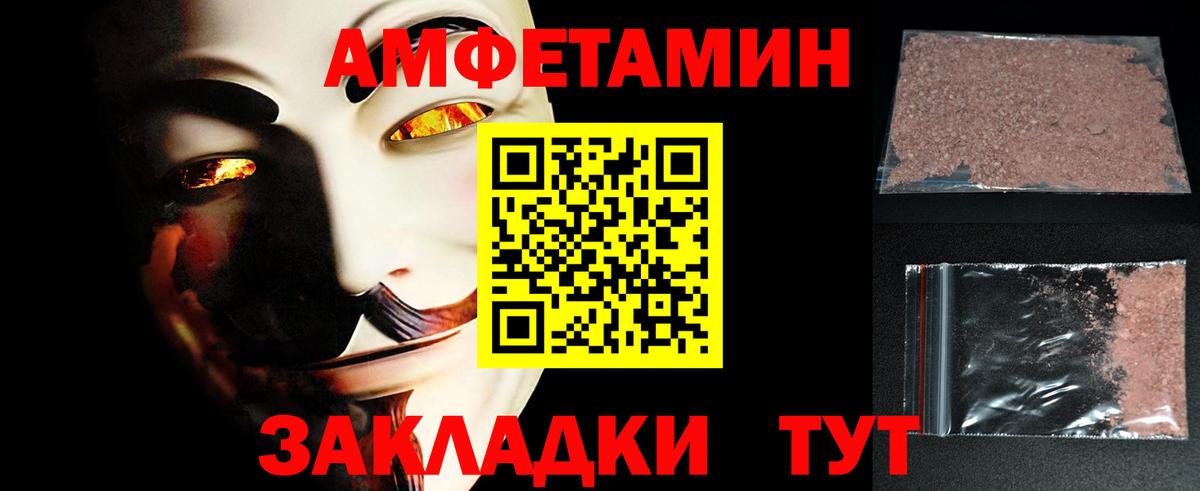 МЕТАМФЕТАМИН кристалл  Вход с VPN  МЕТАМФЕТАМИН кристалл  МЕТАМФЕТАМИН  Кинель 