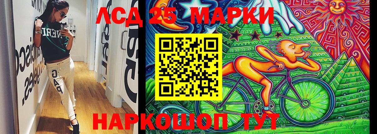 Марки NBOMe  Вход с VPN  Кинель  Марки 25I-NBOMe 1500мкг 