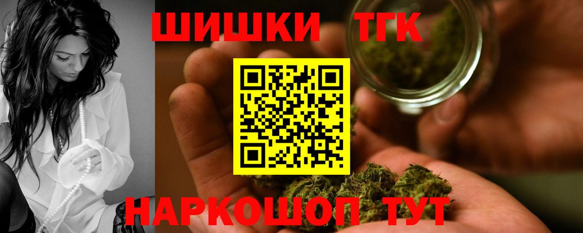 Конопля сатива Кинель